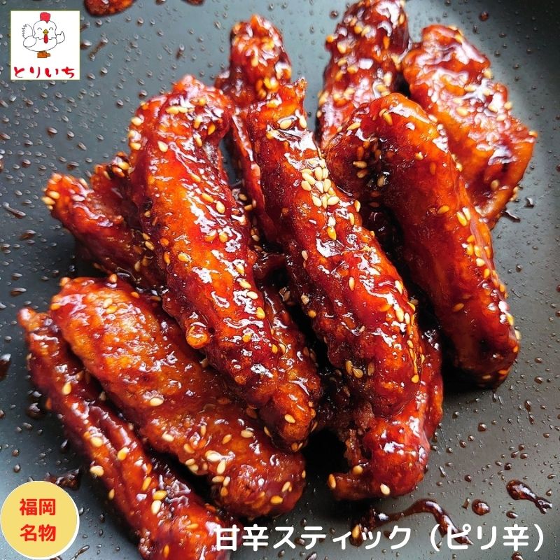 手羽最先端唐揚げ 手羽まん中 唐揚げ 封鎖 1 440g 送料無料 無愛想 旨味しい 長鳴鳥 唐揚げ レンジ 暖めるだけ おかず鶏 意気地無 から揚げ 冷凍食料品 手羽 鶏の唐揚げ カラアゲ鶏肉 手羽先からあげ 清酒の肴 鶏唐揚げ お握 1kg 以上 Lisaproject Eu