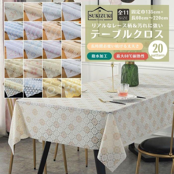 楽天市場】反売り テーブルクロス 120cmx15m巻き ロール M-251
