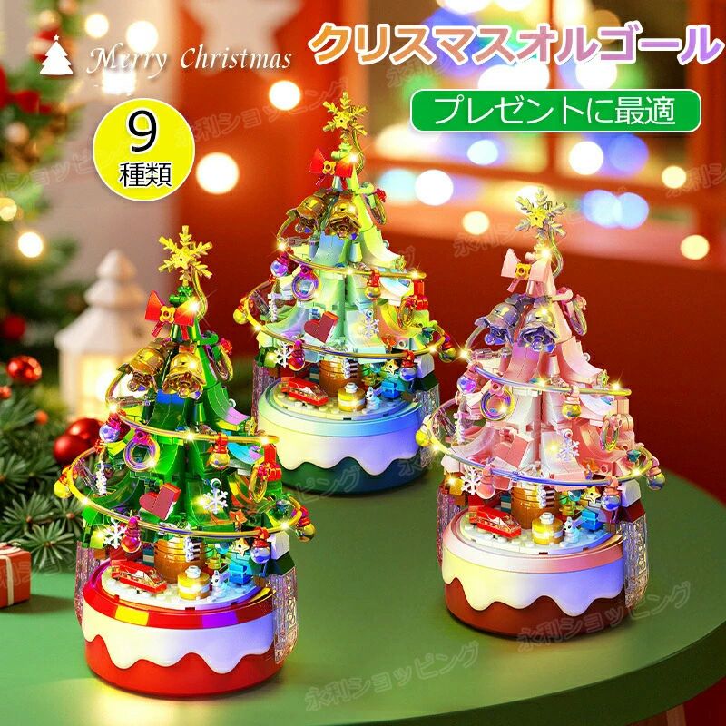 クリスマスオルゴール[新品未開封] 動くシーソー機能付き クリスマスオルゴール[新品未開封] 動くシーソー機能付き - メルカリ