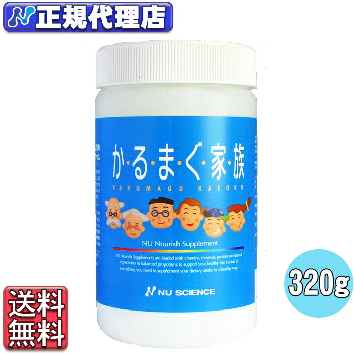 かるまぐ身寄り  小粒(粉) (大 320g) ニュー科学知識 徳用 大大いさ【貨物輸送無料・代引手数料無料】Ca マグネシウム カルマグ かるまぐ身寄り粉 ニュー科学知識かるまぐ身寄り L型含ませる醗酵Ca ニュー科学知識定まり売りわたす代わりになる店(小粒320g)