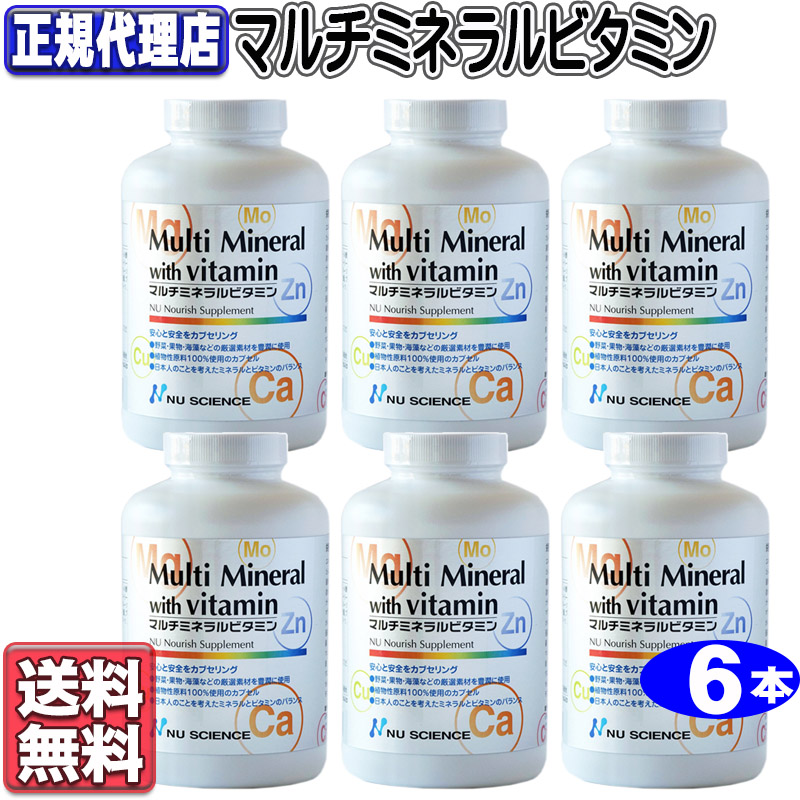 楽天市場】送料無料５本セット マルチビタミン剤「総合マルチミネラル