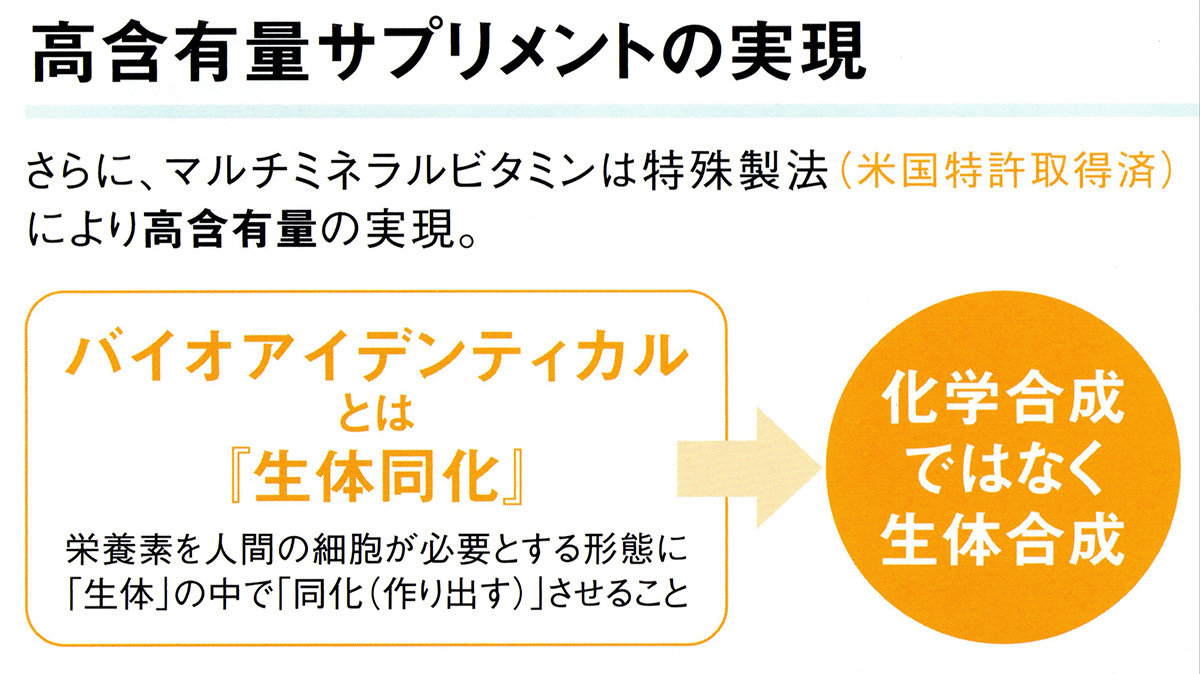 smtb-k】 健康 【w4】 【賞味期限2023年4月】 【正規品】 【送料無料】 ビタミン ２本セット：マルチビタミン剤「総合マルチミネラルビタミン」（180カプセル×２)  亜麻仁油 ニューサイエンスのマルチミネラルビタミン からだビューティ ニューサイエンス正規代理店 【RCP ...