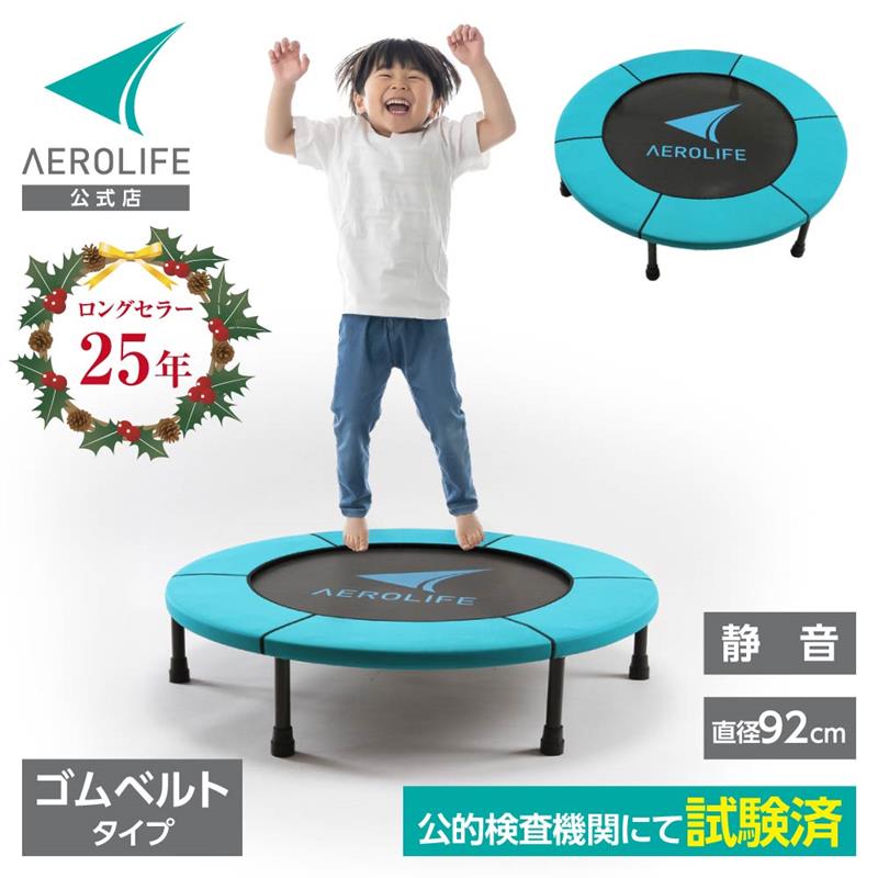 楽天市場】ドライブライン トランポリン トレーニング用品 Driveline