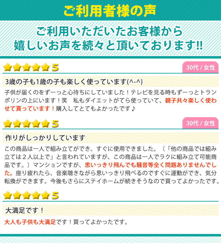 トランポリン 子供用 子供 遊具 小学生 テレワーク 運動不足解消 室内 Tvで話題 遊具 カバー 家庭用 トランポリン 室内 トランポリン トランポリン 子供 帰省暮 1年保証 トランポリン 子供 室内 運動器具 こども トランポリン エアロライフ ホームジャンピング