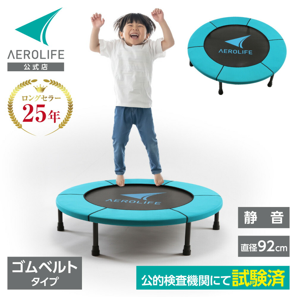 トランポリン　ドライブライン Amazon | Driveline Baseball プライオボール用トランポリン プライオ