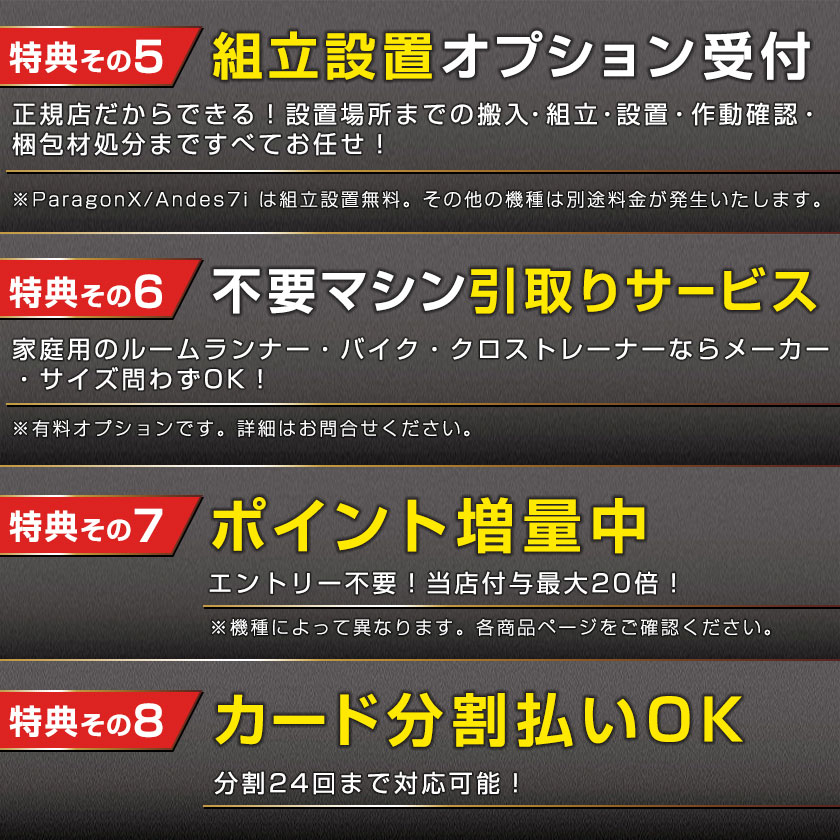 クロストレーナーAndes3/ジョンソンヘルステック正規販売店HORIZONホライズンアンデス3/JOHNSON/フィットネスエリプティカルマシン家庭用機器/全身運動有酸素運動腕・下半身の引き締めにも効果的
