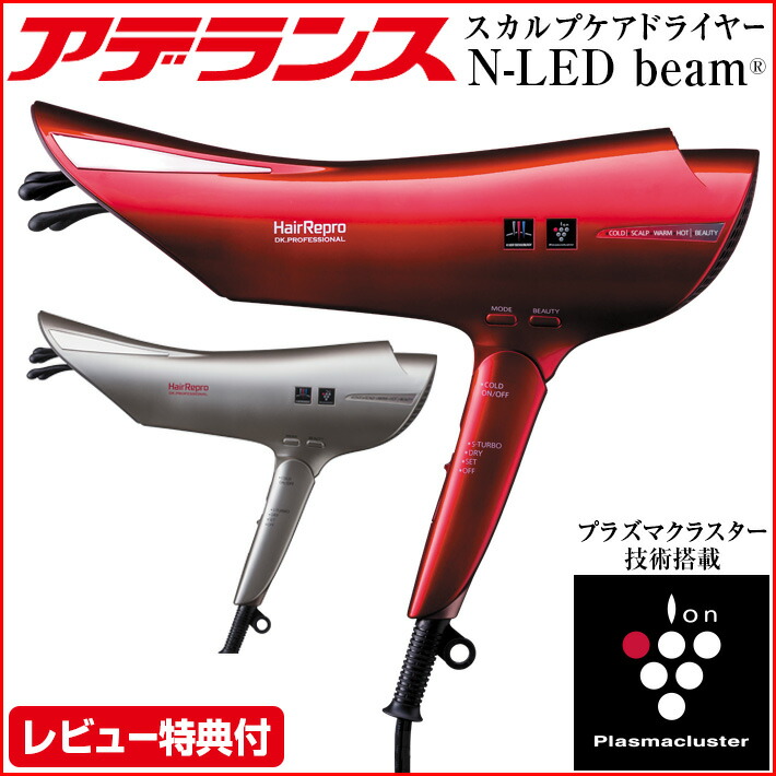 アデランス ヘアドライヤー ヘアリプロ N-LED SONIC AD-HR01