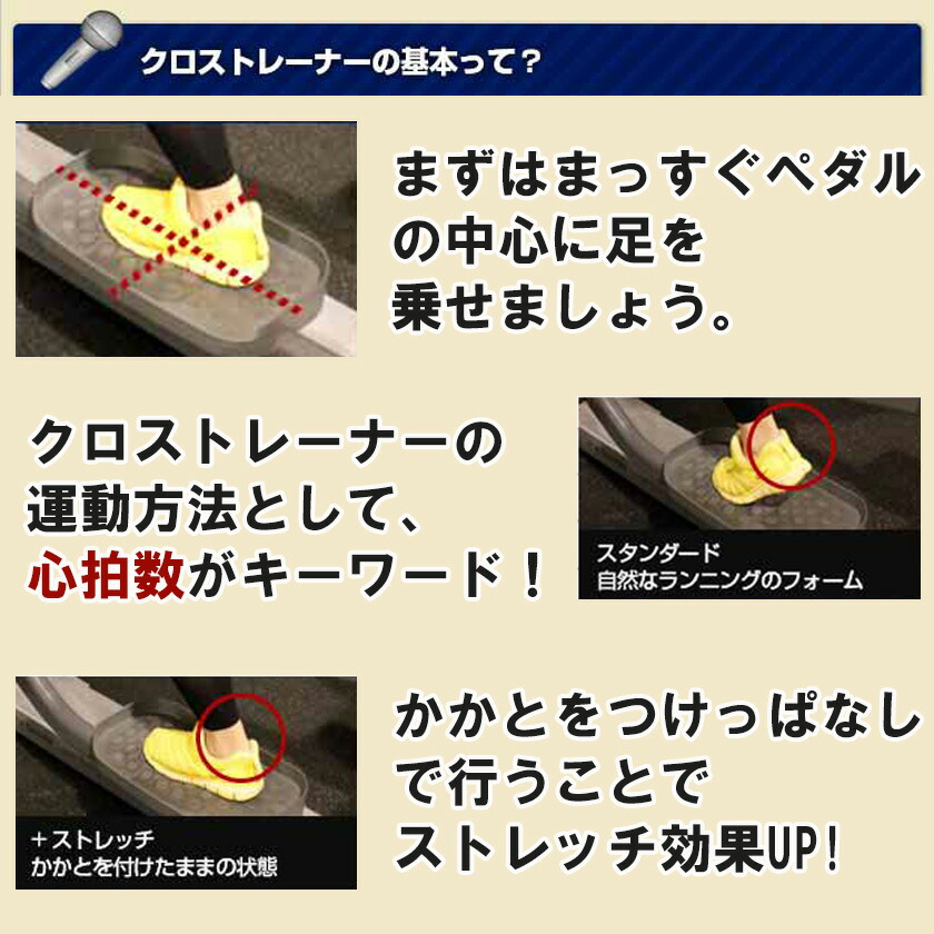 クロストレーナーAndes3/ジョンソンヘルステック正規販売店HORIZONホライズンアンデス3/JOHNSON/フィットネスエリプティカルマシン家庭用機器/全身運動有酸素運動腕・下半身の引き締めにも効果的