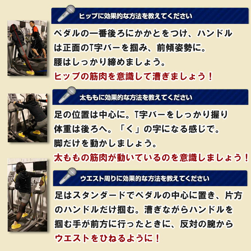 クロストレーナーAndes3/ジョンソンヘルステック正規販売店HORIZONホライズンアンデス3/JOHNSON/フィットネスエリプティカルマシン家庭用機器/全身運動有酸素運動腕・下半身の引き締めにも効果的