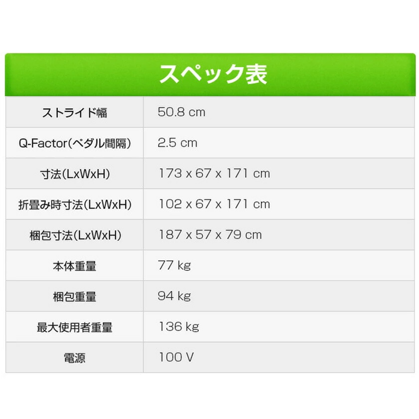 クロストレーナーAndes3/ジョンソンヘルステック正規販売店HORIZONホライズンアンデス3/JOHNSON/フィットネスエリプティカルマシン家庭用機器/全身運動有酸素運動腕・下半身の引き締めにも効果的