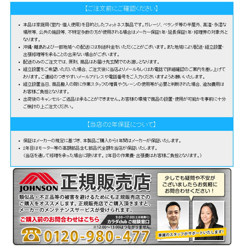 クロストレーナーAndes3/ジョンソンヘルステック正規販売店HORIZONホライズンアンデス3/JOHNSON/フィットネスエリプティカルマシン家庭用機器/全身運動有酸素運動腕・下半身の引き締めにも効果的