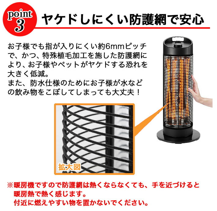 電気ストーブ 防水 グランドサラマンダーヒーター Chrester Heat-v ...