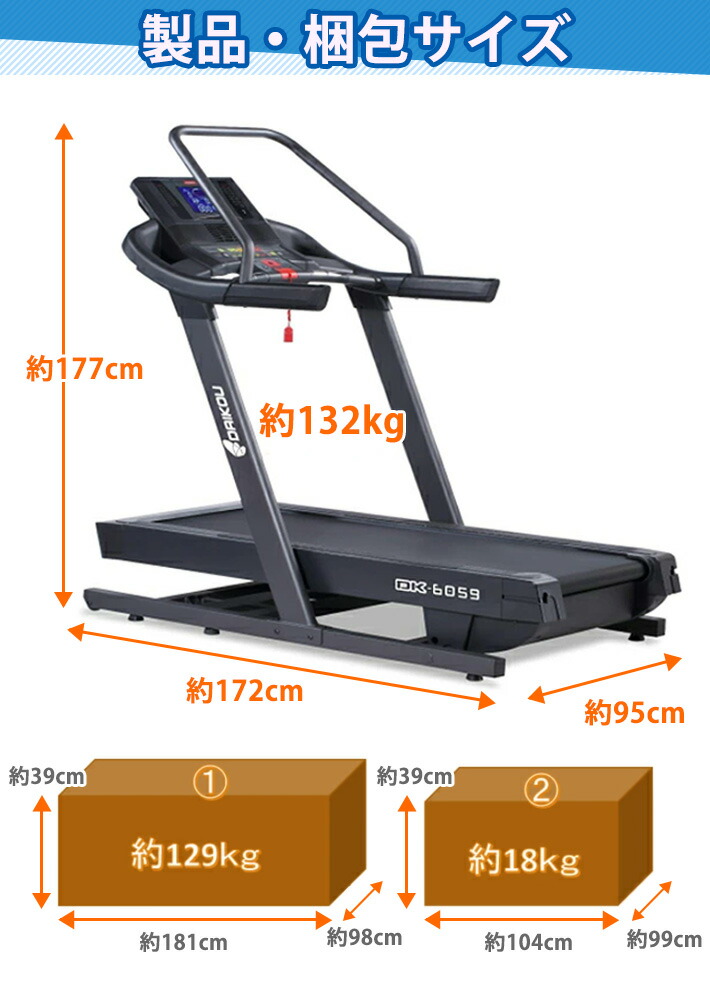 ランニングマシン ホームジム 山歩き ホームジム Max16km H 高傾斜ルームランナー Dk 6059 ランニングマシーン 坂道 電動傾斜37段階 Daikou ランニング ウォーキング 山岳トレーニング 宅トレ カラダclub業務用クラスの性能を自宅で体感 Dk 6059 準業務用 自宅 ランニングマシン ホームジム 山歩き ホームジム Max16km H 高傾斜ルームランナー Dk 6059 ランニングマシーン 坂道 電動傾斜37段階 Daikou ランニング ウォーキング 山岳トレーニング 宅トレ カラダclub業務用クラスの性能を自宅で体感 Dk 6059 準業務用 自宅