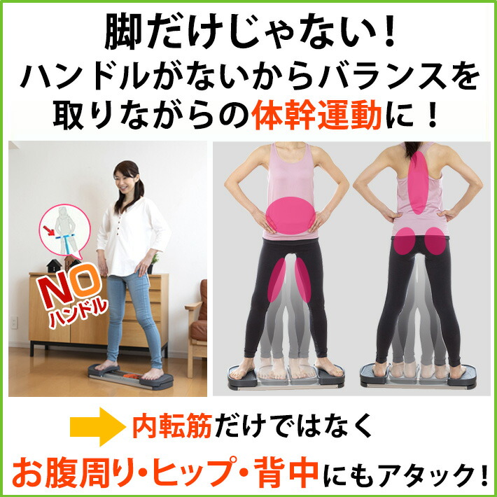 公式店】 レッグスライダー 内転筋 トレーニング 負荷調整 ダイエット