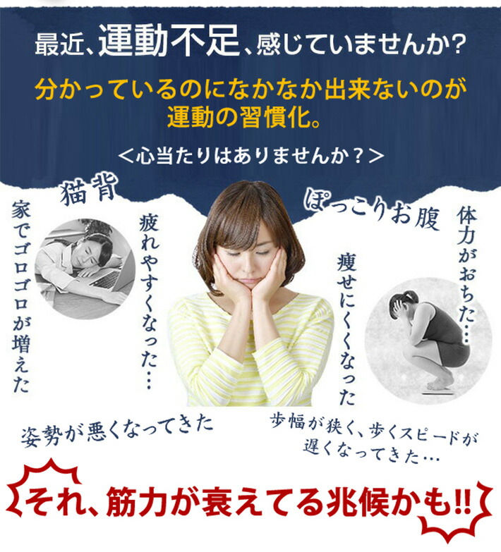 3000円offクーポン ステッパー ダイエット トランポリン ダイエット 器具 エアロライフ ストレッチステッパー からだくらぶ 有酸素運動 ストレッチ 踏み台昇降 健康 ダイエット 脂肪燃焼 室内 運動器具 静音 連続運動時間60分 カラダclub 自宅で簡単に有酸素運動と