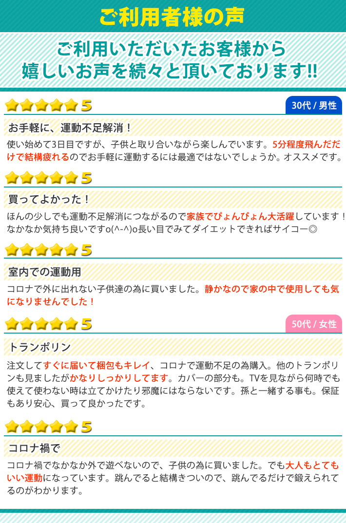 Tvで話題のトランポリン運動をご家庭で 運動不足解消に ゴムバンド式 折りたたみ 92cm 家庭用 1年保証 ホームジャンピング 大人 家庭用 家庭用 安全 折りたたみ式トランポリンゴムバンド式 カバー付だから安全 静音 有酸素運動 トランポリン エアロライフ 子供 誕生