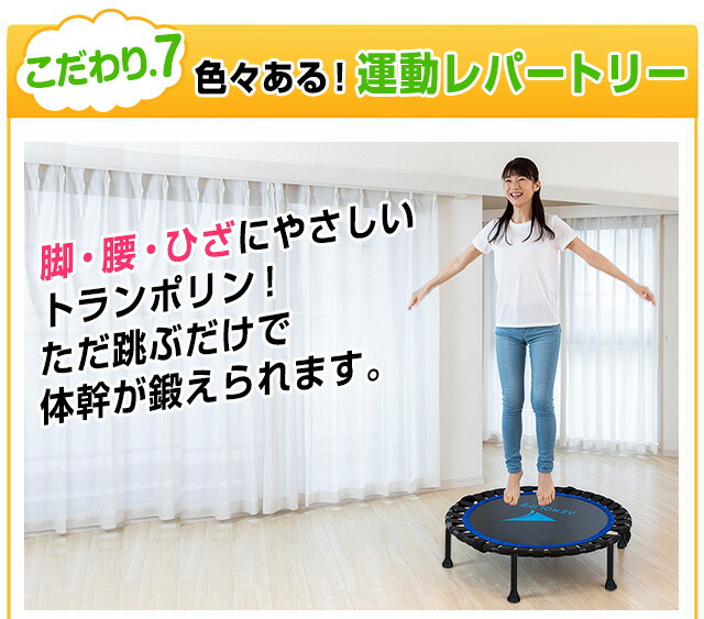 1年保証 トランポリン ゴムバンド 家庭用 折りたたみ 92cm エアロライフ ホームジャンピング 耐荷重100kg 大人 ダイエット 子供 誕生日 プレゼント ギフト エクササイズ おりたたみ 折り畳み 有酸素運動 室内 静か 安全 自宅 在宅 テレワーク 姿勢 Butlerchimneys Com