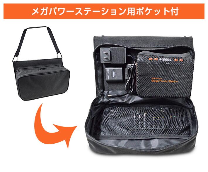 ポータブル電源 21W ソーラーパネル 発電 電源 EVERBright メガパワー