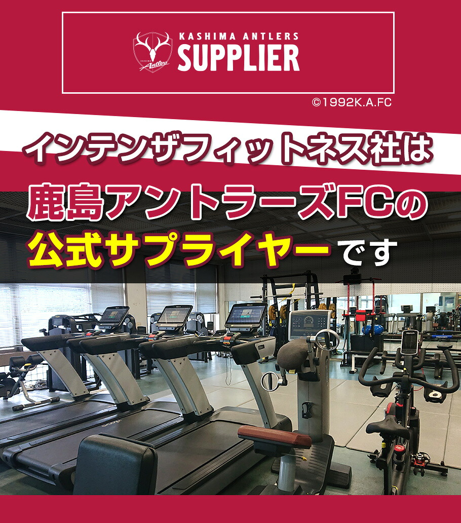 希少 インテンザ グループサイクル 550gc3 業務用 家庭用 正規販売店 室内 運動器具 フィットネスバイク エアロバイク トレーニング 静音 耐久 磁気抵抗 負荷40段階 時間無制限 コンソール標準装備 期間限定価格 Asianimportsltd Com 希少 インテンザ グループサイクル 550gc3 業務用 家庭用 正規販売店 室内 運動器具 フィットネスバイク エアロバイク トレーニング 静音 耐久 磁気抵抗 負荷40段階 時間無制限 コンソール標準装備 期間限定価格 Asianimportsltd Com