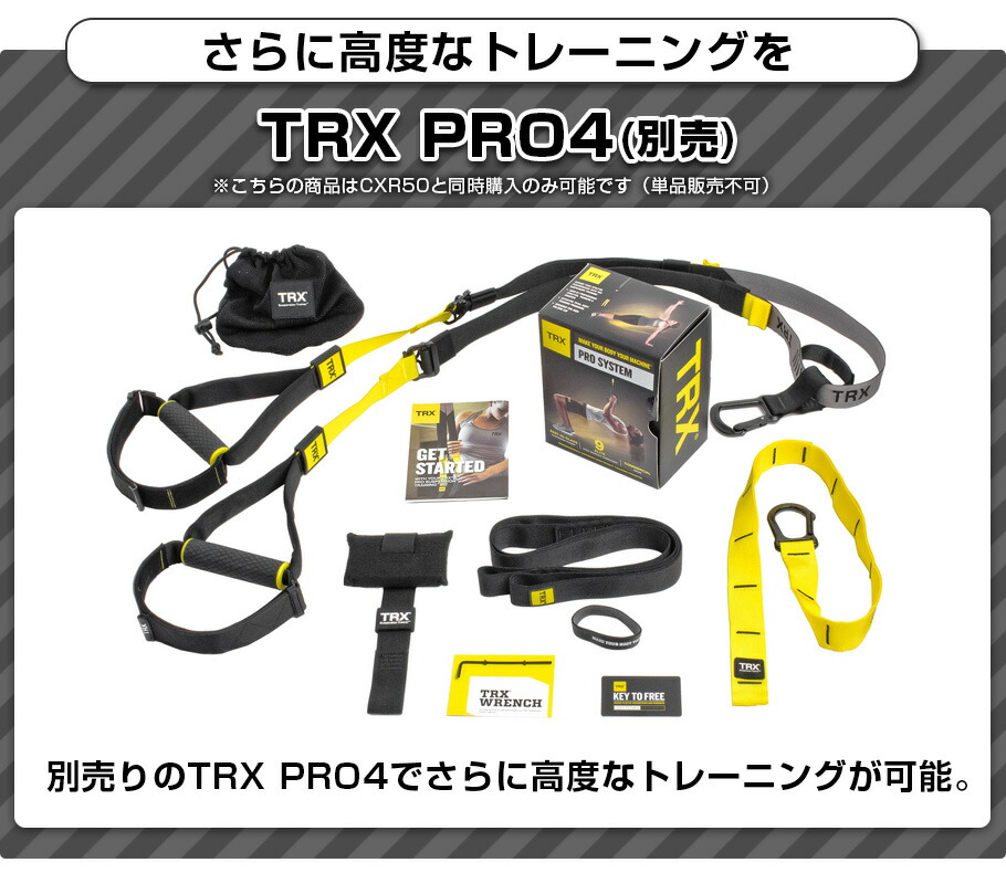 驚きの値段 豪華10大特典 Matrix Connexus Home Cxr50 家庭用 マトリックス コネクサスホーム ジョンソンヘルステック フィットネス スクワット トレーニングマシン 自宅 筋トレ ジョンソン 正規販売店 宅トレ グッズ 予約販売品 Www Psht Or Id