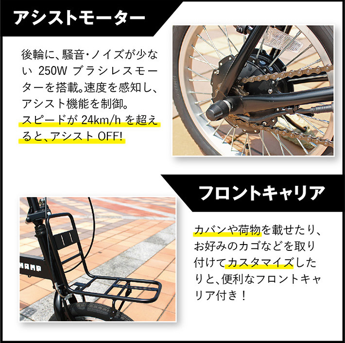 種類豊富な品揃え FIELD CHAMP フォールディングサイクル16 ad-naturam.fr