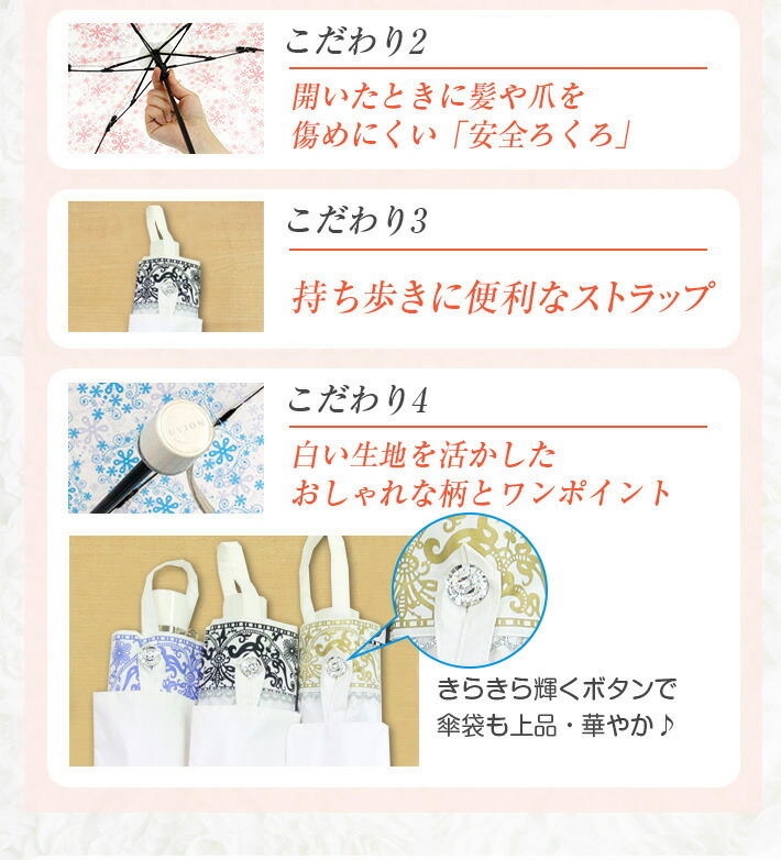 スワロフスキー Uvion ユビオン 日傘 プレミアムホワイト ユビオン Uvカット ダイエット 晴雨兼用 日傘 折りたたみ傘 折りたたみ 遮熱 涼しい クールダウン約10 折りたたみ 折り畳み 折畳み 超軽量 軽い 日本製 女性 プレゼント スワロフスキー Uvion ユビオン 日傘 プレミアムホワイト ユビオン Uvカット ダイエット 晴雨兼用 日傘 折りたたみ傘 折りたたみ 遮熱 涼しい クールダウン約10 折りたたみ 折り畳み 折畳み 超軽量 軽い 日本製 女性 プレゼント