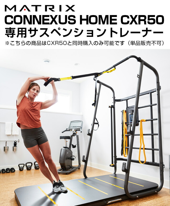 楽天市場 Trx Pro4 サスペンショントレーナー 家庭用 フィットネス 健康器具 筋トレ 体幹トレーニング 筋力トレーニング 自宅 筋トレ 全身 Crx50専用オプション カラダclub