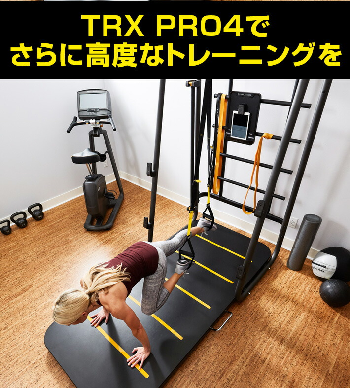 楽天市場 Trx Pro4 サスペンショントレーナー 家庭用 フィットネス 健康器具 筋トレ 体幹トレーニング 筋力トレーニング 自宅 筋トレ 全身 Crx50専用オプション カラダclub