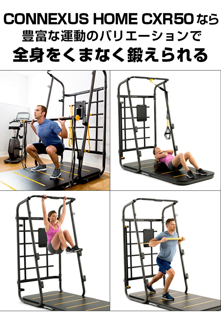 楽天市場 Trx Pro4 サスペンショントレーナー 家庭用 フィットネス 健康器具 筋トレ 体幹トレーニング 筋力トレーニング 自宅 筋トレ 全身 Crx50専用オプション カラダclub