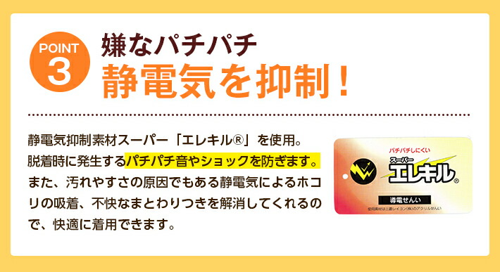 市場 ひだまり オフホワイト M 紳士 極 防寒肌着 L 防寒インナー ズボン メンズ 男性用 S LL