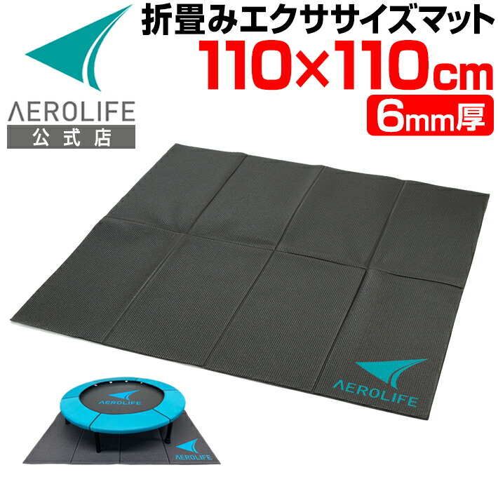 トレーニングマット 新品】WBF625/トレーニングマット15mm/アルインコ(ALINCO