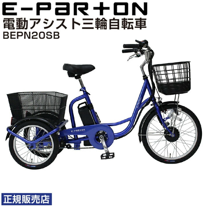 bepn20sb-th-202507.jpg