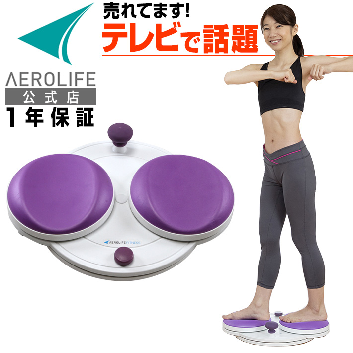 ワンダーコア 付属DVD付き 楽天市場】Shop Japan ショップジャパン 腹筋器具 ワンダーコア