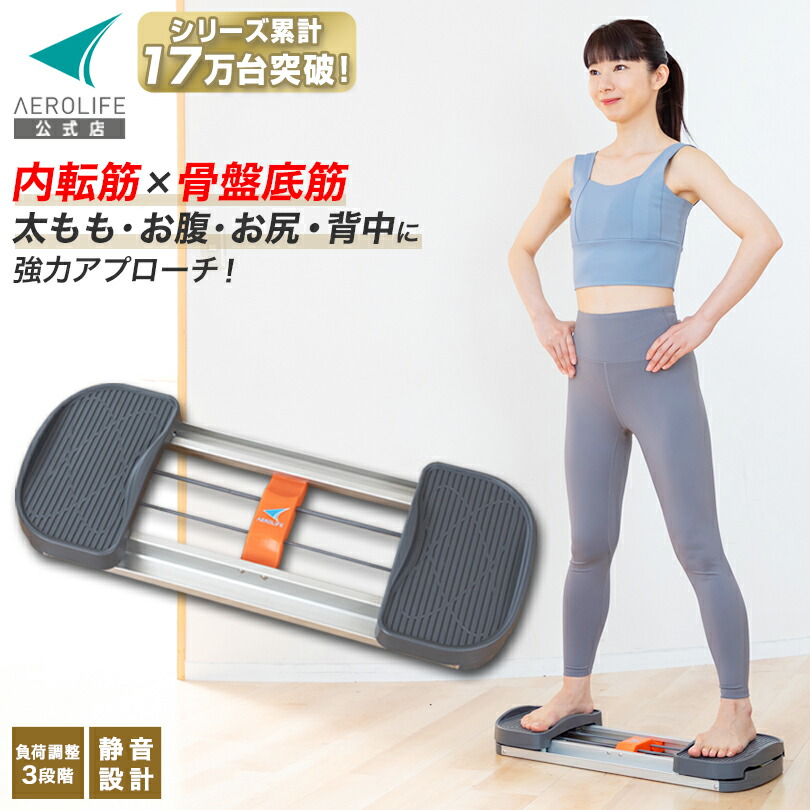 新品^_^未使用　ショップジャパン スライドシェイプ Amazon.co.jp: 【公式】ショップジャパン スライドシェイプ 体幹