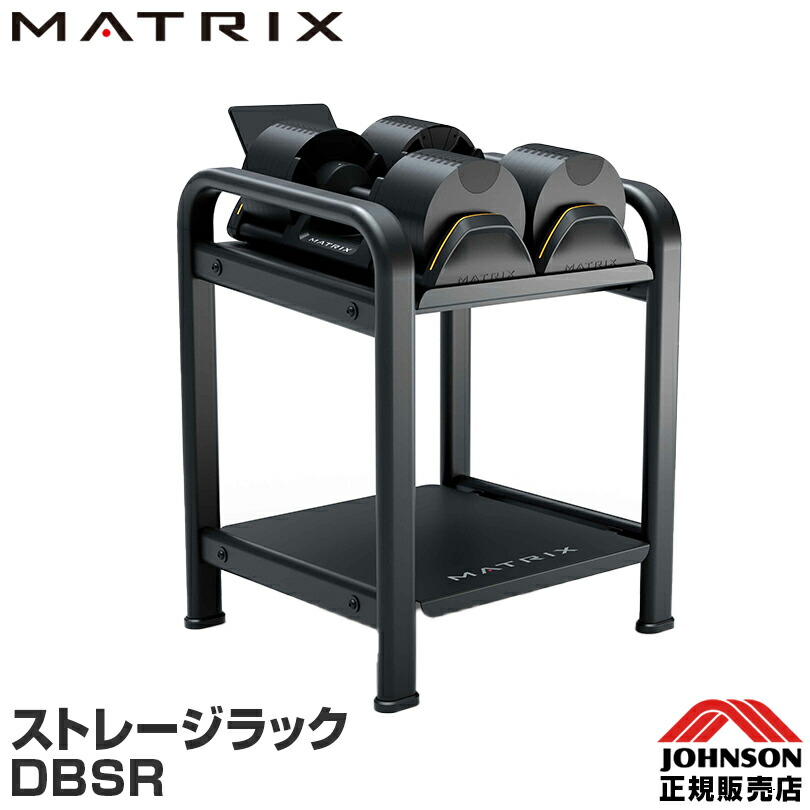 【引取りまたは着払い限定】ダンベルラック 収納用 Amazon.co.jp: ダンベルラック ウェイトラック 頑丈なスチール製