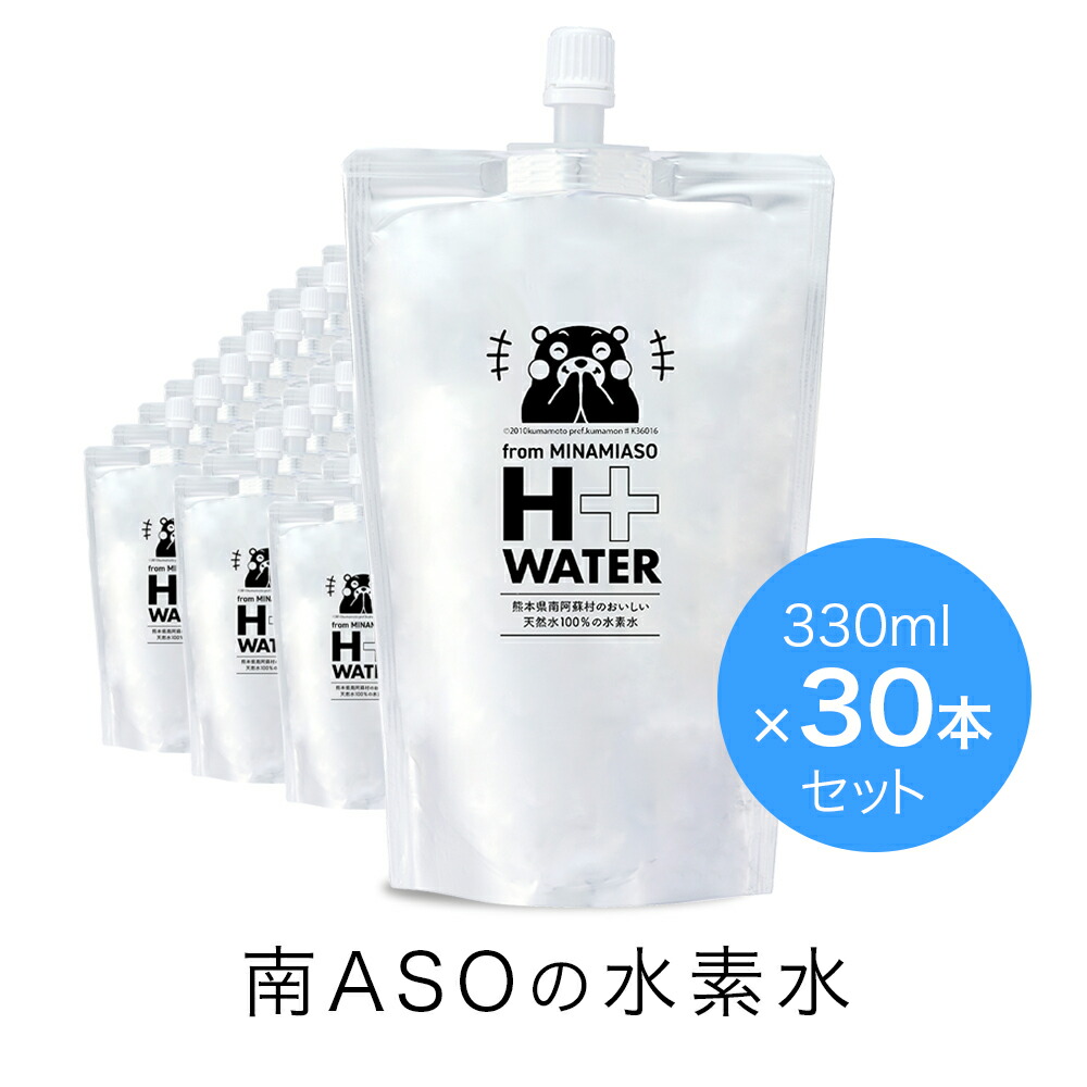 ★シンプルさん専用★浸みわたる水素水 　2箱 高濃度水素水「浸みわたる水素水」商品情報｜浸みわたる水素水