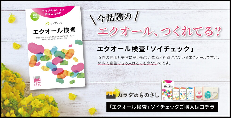 楽天市場】【10％OFF】【公式】酸化ストレス検査「サビチェック