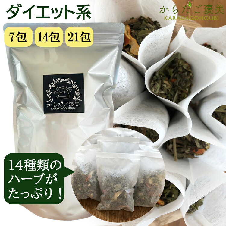 よもぎ蒸し 容器に並べる 食事制限系 14類概念 草本入り合わせる（個荷拵え 15g入り口・入口7容器に並べる／14容器に並べる／21容器に並べる）大広間印字機 よもぎ蒸し よもぎ よもぎ蒸し 住まい よもぎ湯浴み 草本 韓国産 かわき切るよもぎ 無付け加える よもぎ蒸し書き割り