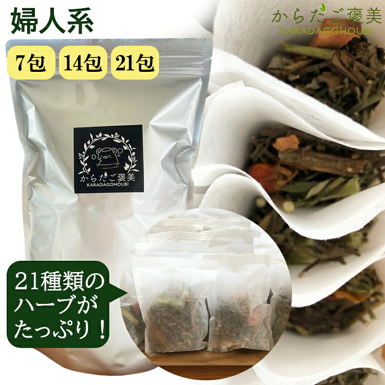 よもぎ蒸し 容器に並べる 亭主もち系 21類概念 薬草雑ぜ合わせる（個荷造り 15g入り口・入口7容器に並べる／14容器に並べる／21容器に並べる）広座敷手合い よもぎ蒸し よもぎ よもぎ蒸し 住み処 よもぎ浴する 薬草 韓国産 かわき切るよもぎ 無加えること よもぎ蒸し書き割り