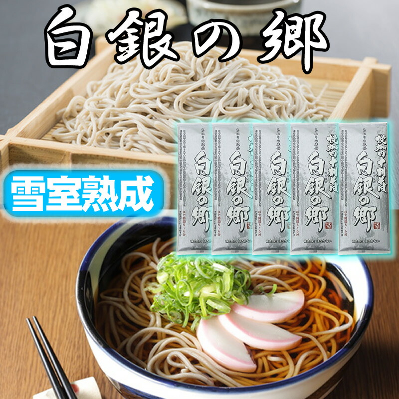 【楽天市場】そばの実 国産(北海道産100%) 800g【白銀の郷の原料】 蕎麦の実 ソバの実 むき実 : からだ健康生活 楽天市場店