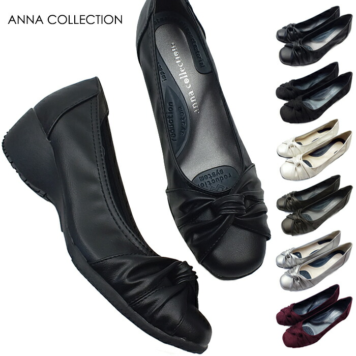 楽天市場】ANNA COLLECTION-アンナコレクション- エナメル巻きコンフォートパンプス。パーティ、ビジネス、リクルート、オフィス  3E幅広設計 レディース プレゼント ギフト : コンフォート靴のKARADANILUCK