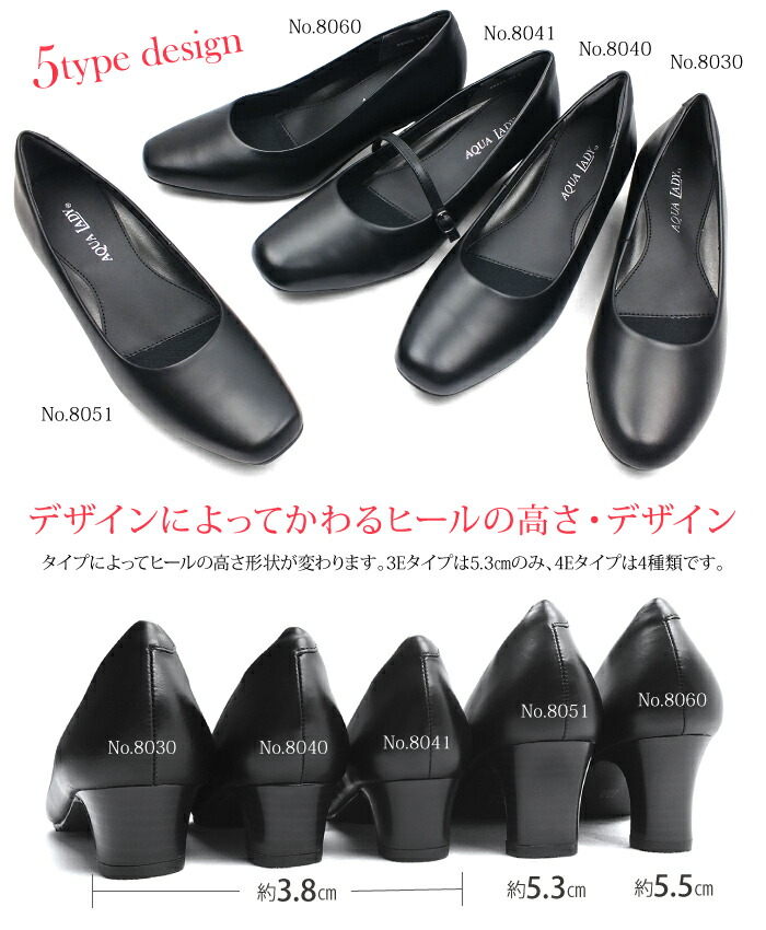 3e 4e 5e 本革パンプス レディース 本革 痛くない 幅広 フォーマル ストラップ 黒 ブラック リクルート 仕事用 大きいサイズ 小さいサイズ 疲れない 走れる リクルート 冠婚葬祭 敬老の日 Aqua Lady アクアレディ Bloumgrootegast Nl