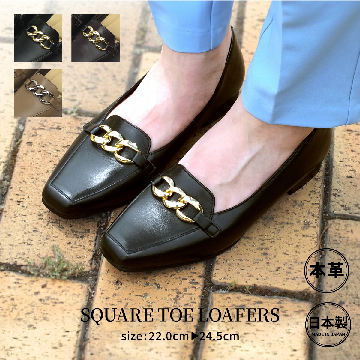 楽天市場】日本製 本革 ローファー レディース ビット フラット