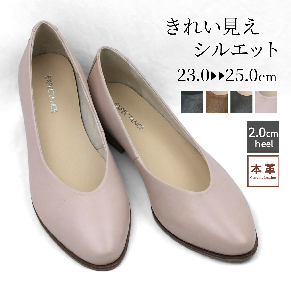 パンプス 本革 レディース アーモンドトゥ Vカット ローヒール 軽量 高屈曲 天然皮革 歩きやすい 黒 ブラック 25.0cm 大きいサイズ 2cmヒール シンプル 靴 仕事 立ち仕事 痛くない やわらかい 婦人靴 ギフト プレゼント