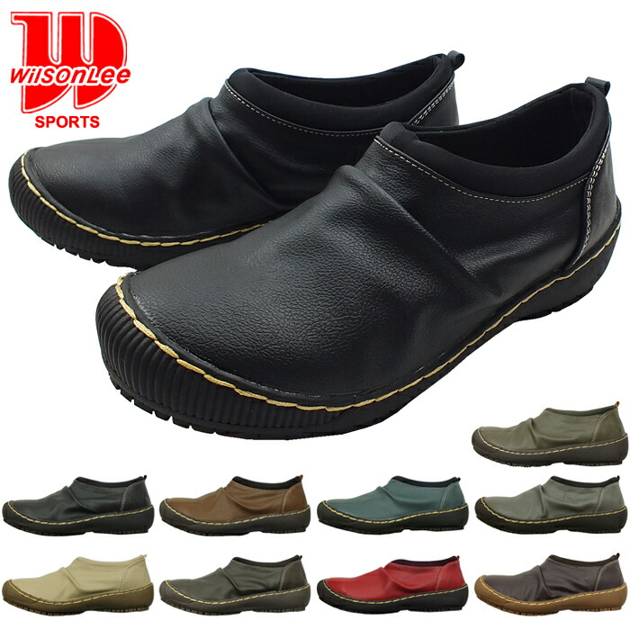 types of slip on shoes