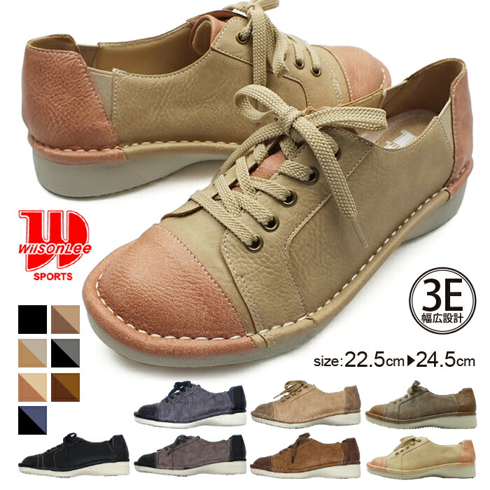 3e wide shoes