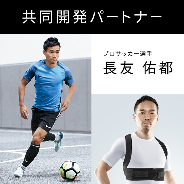 スタイルビーエックスフィットベルトstyle Bx Style Conome コノミイ Fit 長時間の姿勢補正を可能にした新設計fit Lサイズ