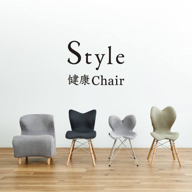 即日発送 Style Chair YS-BA-11A 美姿勢 ディーシー MTG正規品 姿勢