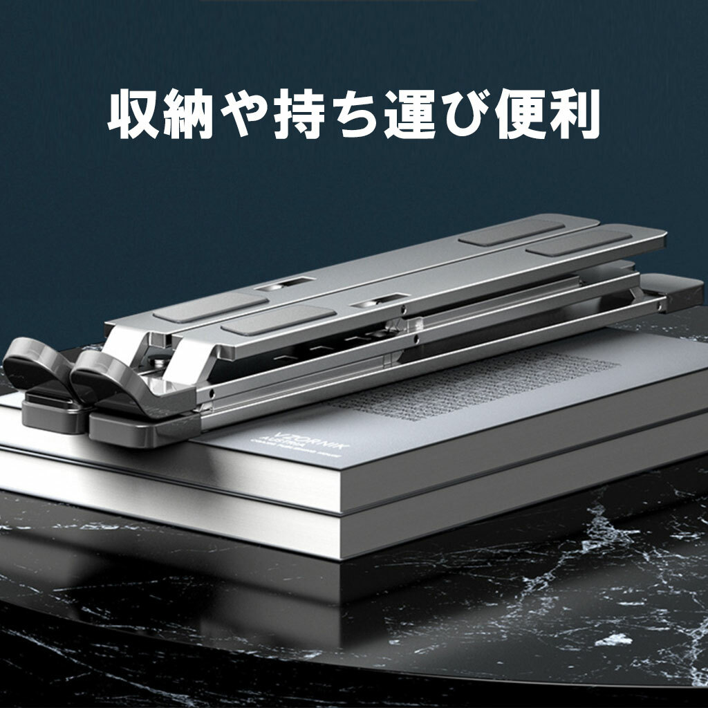 ノートパソコンスタンド Pcスタンド 折り畳み式 角度調節 ノートpcスタンド 折り畳み パソコンスタンド ノートpc