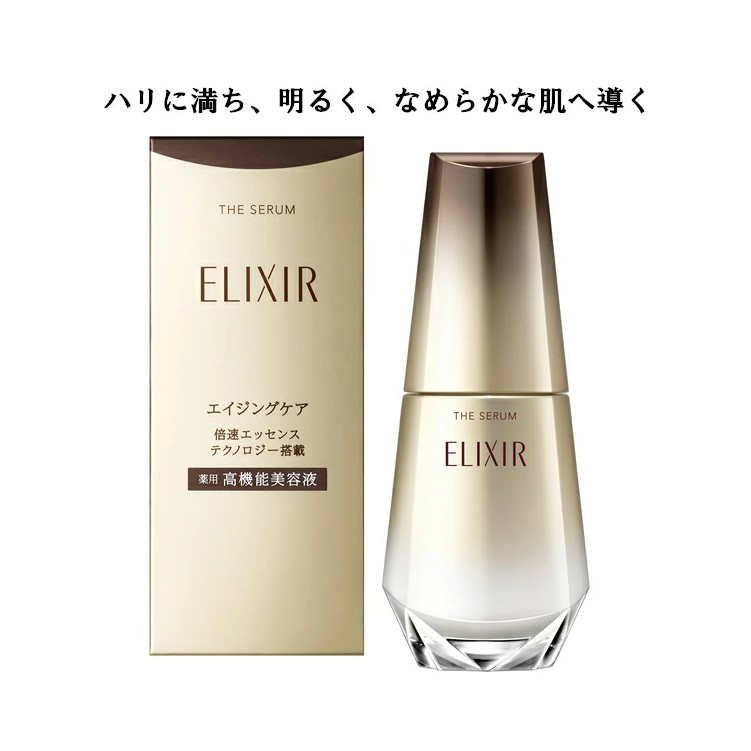 【リニューアルオープン 特別価格 数量限定 】資生堂 shiseido ELIXIR エリクシール シュペリエル ザ セラム aa 本体 50mL or 詰替え 50mL ザセラム 保湿 エリクシールザセラム 美白美容液 資生堂美容液 薬用 薬用美容液 エイジングケア しみ そばかす ハリ 資生堂化粧品